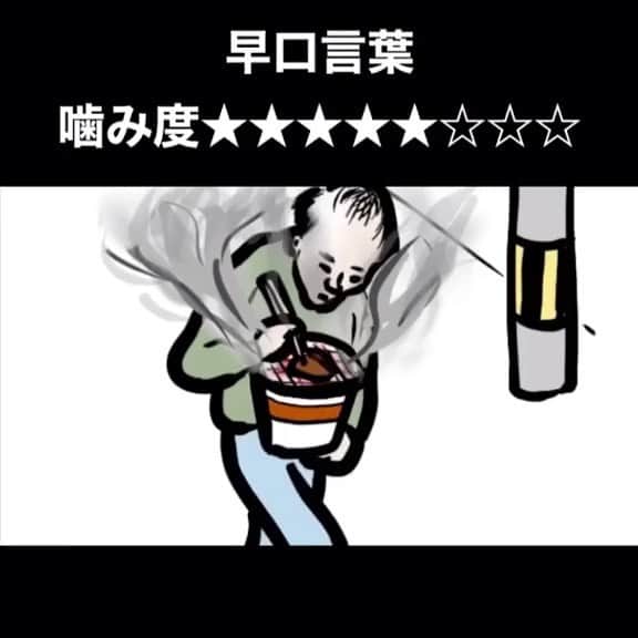 大谷健太さんのインスタグラム動画 大谷健太instagram 早口言葉 七輪 薄毛 5月26日 14時02分 Otani Kenta