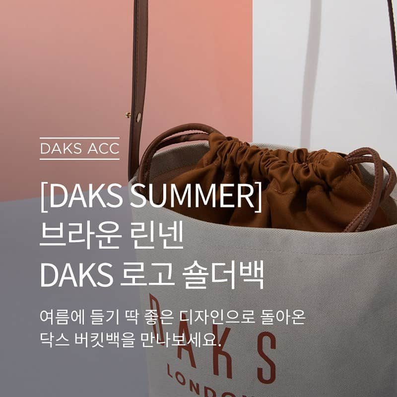 DAKS Koreaさんのインスタグラム写真 - (DAKS KoreaInstagram)「MD’S PICK 다가오는 여름에 가볍게 들기 좋은 닥스 버킷백. 린넨 소재를 전면에 사용하여 들때마다 시원한 촉감을 느낄 수 있고, 가벼운 무게감으로 데일리백으로 활용하기 좋은 아이템입니다. _ #DCBA0E915W2 _ #닥스 #닥스코리아 #닥스엑세서리 #DAKS #DAKSACCESSORIES #Lfmall #닥스가방 #닥스여자가방 #숄더백 #크로스백 #버킷백 #캔버스백  #선물추천 #데일리룩 #ootd」5月26日 14時27分 - dakskorea_accessories