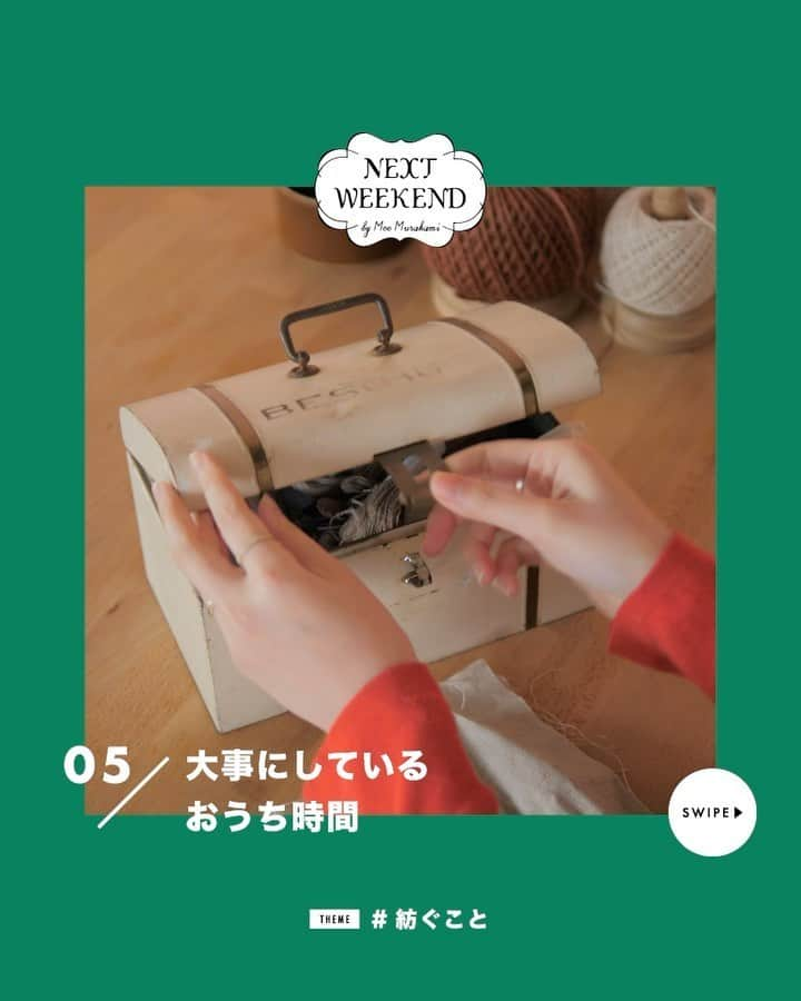 NEXTWEEKENDのインスタグラム