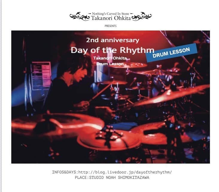 大喜多崇規さんのインスタグラム写真 - (大喜多崇規Instagram)「［Day of the Rhythm］マンツーマンドラムレッスン  http://blog.livedoor.jp/dayoftherhythm/  #dayoftherhythm #大喜多崇規」5月26日 8時06分 - oniy02