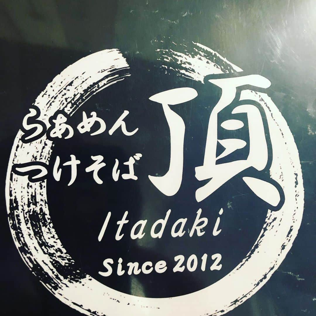 norimotoさんのインスタグラム写真 - (norimotoInstagram)「営業時間変更のお知らせです。  昼の部 11:00〜15:00 夜の部 17:00〜22:00  ご迷惑をお掛けしすがよろしくお願い致します。🍥 #お掛け #22:00 #部 #営業時間変更 #ご迷惑 #お願い致 #00〜15 #00〜22 #11:00 #お知らせ #17:00 #昼 #夜 #15:00 #蓄音機レコード #グローブ #惑星 #地球 #世界 #グローバル #地図 #スペース #大陸 #お金 #球 #円 #通貨 #3_d #地理 #昼の部」5月26日 10時45分 - itadaki_noodle