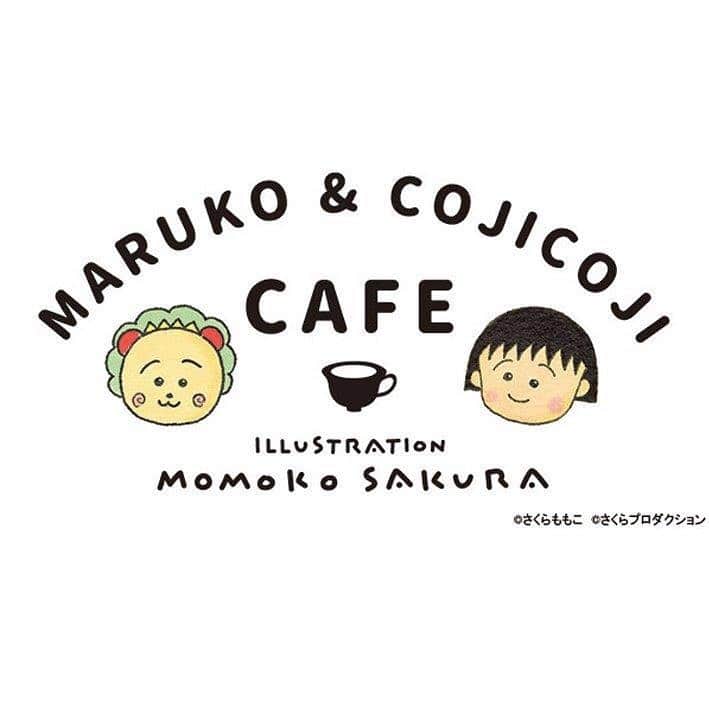 さくらももこスタッフのインスタグラム：「「MARUKO & COJICOJI CAFE」が営業再開いたします。﻿ ﻿ お客様および従業員の安全と健康に最大限配慮した上で営業を再開させていただきます。﻿ 詳しくは、まるコジカフェ公式HPをご覧ください。﻿ ﻿ 再開日:2020年6月1日(月)〜﻿ 営業時間:11:00〜19:00(18:00ラストオーダー)﻿ ※当面の間は時短営業とさせていただきます。﻿ ※都の発表で営業時間に関する制限・指針があった場合には変更の可能性がございます。﻿ ﻿ まるコジカフェ公式HP:﻿ http://www.marucoji-cafe.com﻿ ﻿ ★『絵本まるコジ』３巻、４巻も発売中です。﻿ ﻿ #さくらももこ #ちびまる子ちゃん #コジコジ  #GJ8マン #漫画 #アニメ #イラスト #エッセイ #まるコジカフェ #マロニエゲート #絵本まるコジ #集英社 ﻿」