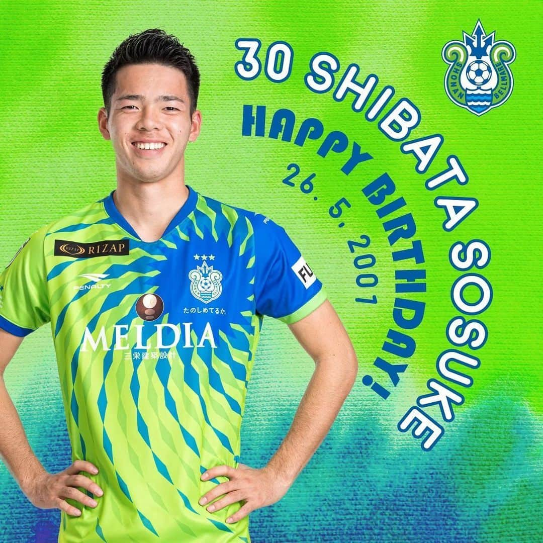 湘南ベルマーレさんのインスタグラム写真 - (湘南ベルマーレInstagram)「HAPPY  BIRTHDAY SOSUKE💚💙 ・ 本日5月26日は柴田壮介選手の19歳の誕生日です🎂🎉 ・ 高校2年でトップチームに登録され、昨年高校3年でプロ契約し今年プロ2年目の年。 地元茅ヶ崎出身、ジュニアユースからベルマーレ育ち。ベルマーレを象徴するような選手に成長を遂げていくことに期待しましょう👏👏 ・ 壮介、お誕生日おめでとう‼️10代最後の一年が充実したものとなりますように✨ ・ #湘南 #ベルマーレ #湘南ベルマーレ #bellmare  #たのしめてるか #PROGRESSION #前進 #柴田壮介」5月26日 12時04分 - shonan_bellmare