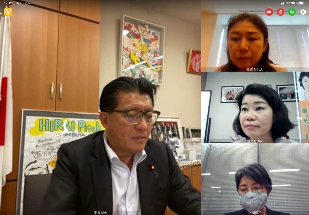 平井卓也のグルメインスタ