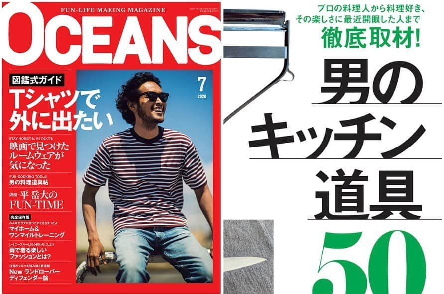 クック井上。さんのインスタグラム写真 - (クック井上。Instagram)「雑誌『OCEANS』【男のキッチン道具50】に出てます🍳 料理系からは、コウケンテツさん、栗原心平さん、寺田真二郎さん、ベリッシモ・フランチェスコさん、ロバート馬場さん、たけだバーベキューさん、ジョー。さん… はたまた俳優・池内博之さん、ドラゴンアッシュ・桜井誠さん…ら50人の料理男子が、それぞれのこだわりの料理道具を紹介しています🔪  ちなみに1人目のN°1は、合羽橋の飯田屋店主にして料理道具オタクの飯田結太さん、大トリN°50が私クック井上。でございます😊(偶然、NHKラジオ第1『すっぴん！』昨季レギュラーコメンテーター繋がりでご縁が嬉しいなぁ。) その他、焼き餃子協会代表理事で餃子ジョッキーの小野寺力さん、グルメインスタグラマーのウルフさん、インテリアスタイリストの窪川勝哉さん、ファッションディレクターの佐々木みみおさんほか、たくさんの知り合いが誌面に‼️ 是非、書店・コンビニ・駅の売店などでお求め下さい📕 ※画像を拡大しても、読めませんぜ🤗 #料理道具 #男の料理 #男子ごはん #クッキング #クッキングラム #cooking #料理 #台所 #kitchen #キッチンツール #キッチン #インテリア #フライパン #包丁 #調理器具 #合羽橋 #スキレット #料理男子 #野菜ソムリエ #アスリートフードマイスター #フードコーディネーター #食育インストラクター #こども成育インストラクター #料理研究家 #料理男子 #料理芸人 #クック井上。」5月26日 13時27分 - cook_inoue