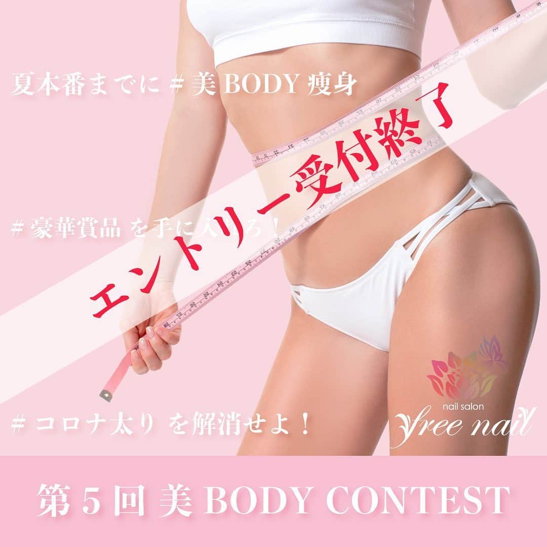 free nail フリーネイルのインスタグラム