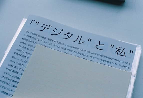 ラブリさんのインスタグラム写真 - (ラブリInstagram)「SNSについて思うことを記事にしました。そして去年制作したら展覧会「デジタルと私との関係、私はどうやら数字らしい展」の文章を公開することにしました。ストーリーからも飛べるようになってますし、note白濱イズミで探したら出てきますよ。今私達はSNSとの共存の方法を考える時です。  #本当に話したいことを本当に聞きたい時だけ」5月26日 22時53分 - loveli_official