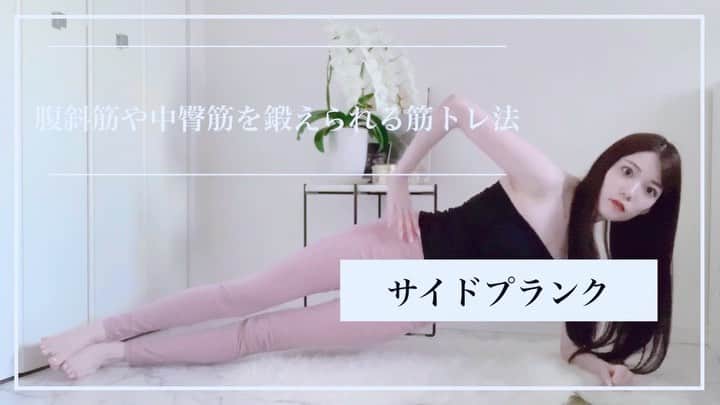 上野瞳のインスタグラム