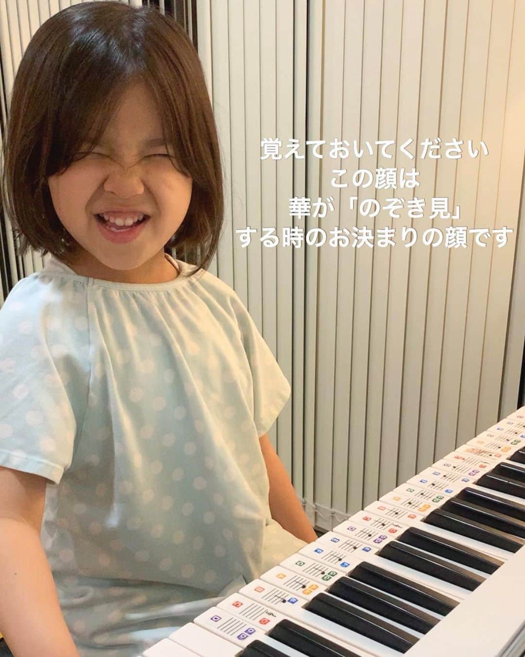 バイリンガル3兄妹のインスタグラム：「「はな見てないよ、目つぶってるよ！」 と言いつつ この顔をしたら…  綺麗な狐目で ちょっとしゃくれてたら…  その時は100%見てます。  見てないと言いつつ 必死にバレないように薄目を開けて みてます。  それがこの顔なんです。 絶対に。 こうなっちゃうんです。  #おはなの取説」