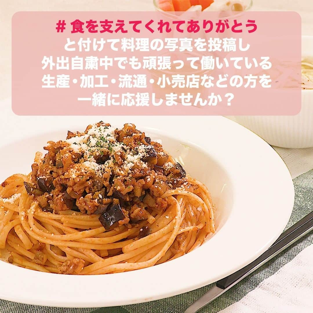 DELISH KITCHENさんのインスタグラム写真 - (DELISH KITCHENInstagram)「簡単おいしい♪人気のいももち5選 ⠀⠀ お家にあるじゃがいもを使った簡単おやつ「いももち」をご紹介！もちもちの食感がクセになります♪ ⠀⠀ ①＜Wチーズでもちもち♪カリカリチーズいももち＞ ■材料 (8個分) ・じゃがいも 　3個(250g) ・ピザ用チーズ　　100g ・サラダ油 　大さじ2 ☆調味料 ・片栗粉 　大さじ5 ・牛乳 　大さじ4 ・塩 　小さじ1/3 ■手順 (1)じゃがいもは一口大に切り、水にさらして水気を切る。耐熱容器に入れてふんわりとラップをし、600Wのレンジで5分加熱する。熱いうちにつぶし、☆を加えて混ぜ、粗熱をとる。 (2)ピザ用チーズの半量(50g)を8等分にし、手でにぎって丸める。 (3)1の1/8量を手で平らに広げて2のチーズをのせ、包みながら形をととのえる。同様に計8個作る。 (4)フライパンにサラダ油を入れて中火で熱し、3を並べて両面に焼き色がつくまで5分ほど上下を返しながら焼く(いももち)。いももちを端によせ、残りのピザ用チーズ(50g)を1/8量ずつ入れ、上にいももちをおく。弱火でピザ用チーズがカリッとするまで3分ほど焼く。 ⠀⠀ 他のレシピはコメント欄をご覧ください♪ ②＜とろーりもっちり♪コーンポタージュいも餅＞ ③＜一口の幸せ♡コロコロいももち＞ ④＜チーズの形がかわいい♪三角チーズいももち＞ ⑤＜カリカリベーコン入り♪ピザ風いも餅＞ ⠀⠀ #簡単料理 #時短レシピ #時短料理 #おやつ #簡単おやつ #子供と一緒 #子供と一緒に #おうちご飯 #お家ごはん #食を支えてくれてありがとう #いももち #じゃがいも #ポテト」5月26日 23時45分 - delishkitchen.tv