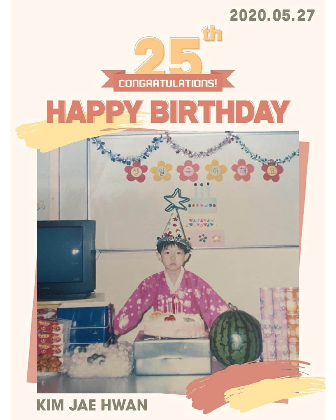 キム・ジェファンのインスタグラム：「🎉HAPPY BIRTHDAY JAEHWAN🎂 오늘은 재환이의 25번째 생일입니다👏 우리 윈드의 사랑으로 가득 채워질 오늘 하루!! 생일을 맞이한 재환이에게 작은 추억 하나 선물하는 건 어떨까요?(੭ˊ͈ ꒵ˋ͈)੭̸*✧⁺˚ ⠀ #김재환 #KIMJAEHWAN #윈드의_자부심_재환아_생일축하해 #HAPPY_BIRTHDAY_JAEHWAN」