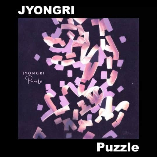 JYONGRIのインスタグラム：「NEW SINGLE 配信スタート！ Puzzle / JYONGRI﻿ プロフィールのリンクから聴けます⇧ ﻿ Track. Mixed & mastered by Bousi Nomura Drums by﻿ @rab_from_soulflex  Bass by﻿ Funky D  Keys by﻿ @chanoki_the_1st Recorded by @muraiyuto  Artwork by @hitch_w9 ﻿ #jyongri #puzzle」