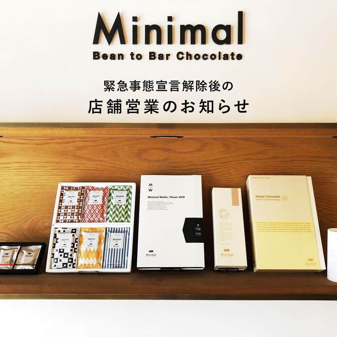 Minimal-BeantoBarChocolate-のグルメインスタ