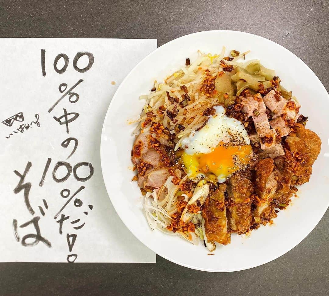 速水もこみちさんのインスタグラム写真 - (速水もこみちInstagram)「M’sTABLE  YouTube クイックメニュー 100%中の100%だ！そば  #家で一緒にやってみよう #おうちで過ごそう #レシピ#レパートリー #stayhome#stayathome#withme #youtube#mstable #cooking#recipe#良い1日を #mocomichihayami#hayami #速水流#速水もこみち」5月26日 16時12分 - mocomichi_hayami