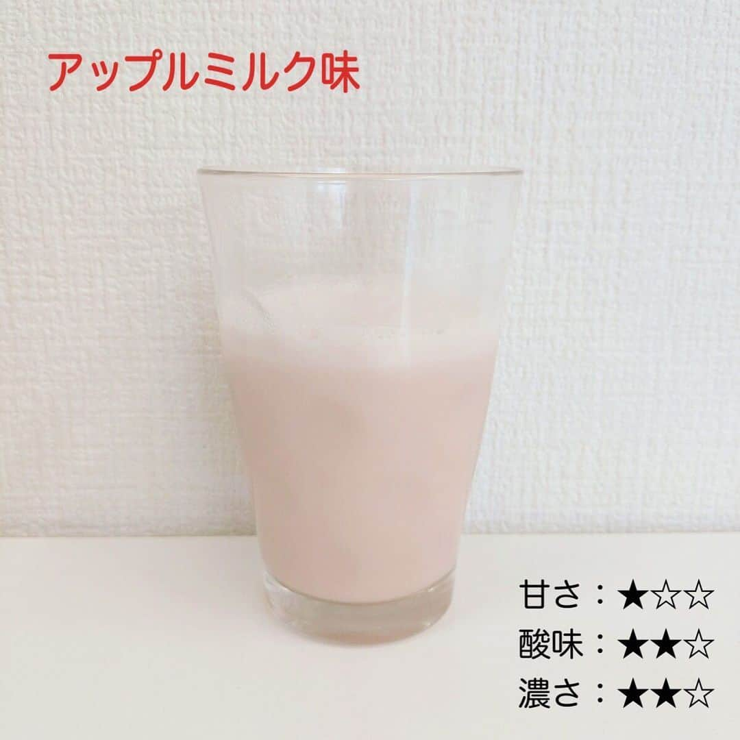 X-PLOSIONさんのインスタグラム写真 - (X-PLOSIONInstagram)「アップルミルク味🍎🥛 ． こんにちは！エクスプロージョンです！ ． 今朝はお気に入りのアップルミルク味を 全て飲み終えてしまいました💪 ． 全部飲みきった時ってなんか嬉しくなりますね☺️ ． ． アップルミルク味は爽やかなりんごの酸味と ミルクの甘さが相性抜群なフレーバーです🍎♪ ． 酸味があってさっぱりなのですが、味は濃いめなので なんだかクセになります！ ． 私的におすすめフレーバーです✨ ぜひお試し下さい！ ． ． いつもいいねやコメント、ストーリーへの掲載ありがとうございます♪ 次の投稿もお楽しみに… ． 味付き 1kg  1,414円〜 プレーン  1kg  1,235円〜 ご購入はこちらから！ → store.x-plosion.jp ． #エクスプロージョン #xplosion #エクスプロージョンプロテイン #プロテイン #ホエイプロテイン #プロテイン女子 #たんぱく質 #タンパク質 #筋肉 #筋肉女子 #筋トレ #筋トレ女子 #トレーニング #トレーニング女子 #トレーニング動画 #training #workout #プロテインドリンク #プロテイン初心者 #プロテインダイエット #プロテイン生活 #筋トレダイエット #三頭筋 #二頭筋 #肩トレ #腕トレ #前腕 #腹筋 #力こぶ #アップルミルク」5月26日 16時24分 - x_plosion_protein