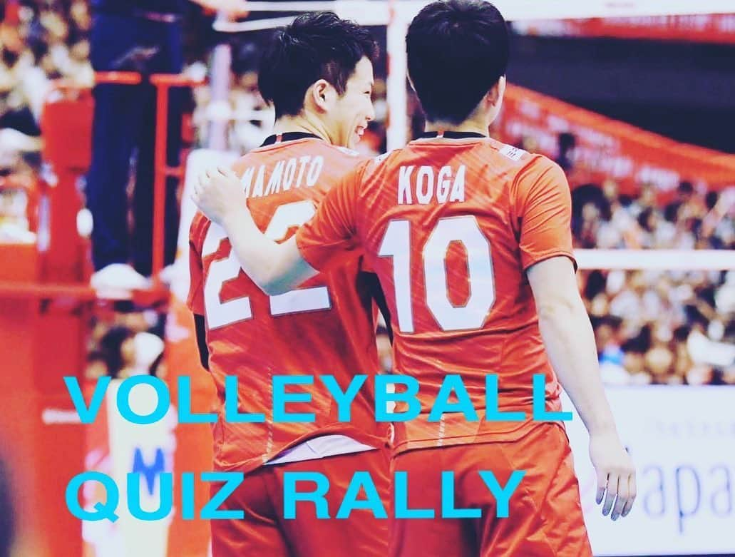 山本智大のインスタグラム：「皆さんこんにちわ😊 いかがお過ごしでしょうか。  東レアローズの李博選手からご指名いただきましたので、バレーボールに関するクイズを出題させていただきます。 [問題] リベロ同士の交代は1試合何回までできるでしょうか？ ①1回 ②2回 ③無制限 ④交代できない  リベロはあまり目立たないポジションですが、様々なルールがありとても難しいポジションです。 皆さんそこまで気にしたことはなかったんじゃないでしょうか？ この時期をきっかけにバレーボールについて詳しくなって、違う側面からバレーボールを楽しめるように頑張っていきましょう！ 答えは分かっていてもコメントに残さないようにお願いします🙇‍♂️ 皆さんカンニングはなしですよ🙅‍♂️ 明日のストーリーで答えと次の出題者を発表します！ ではお楽しみに😂  #バレーボールクイズラリー #バレーボールチャンネル #バレチャン」