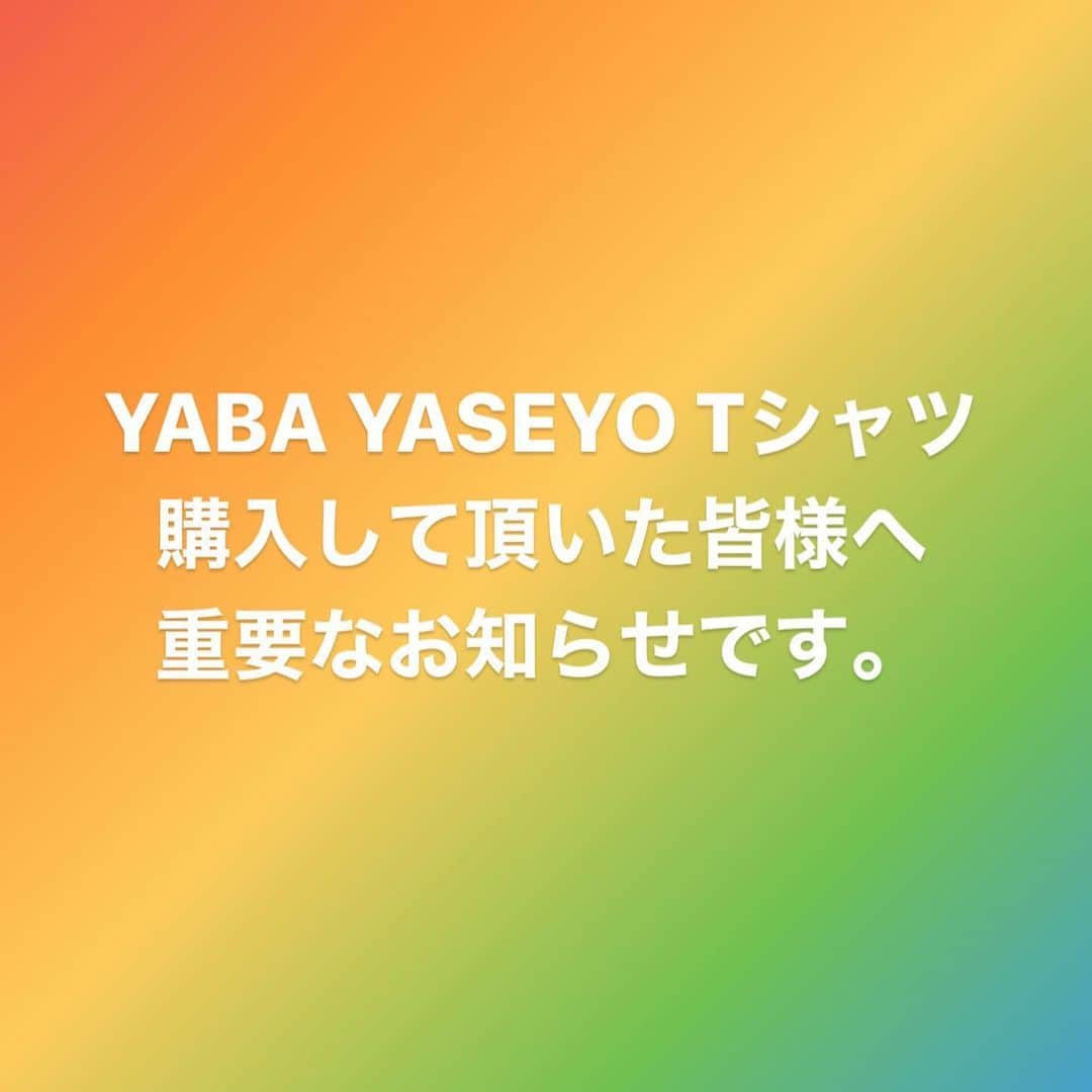 池田真一のインスタグラム：「皆様よろしくお願いします🙇‍♂️」
