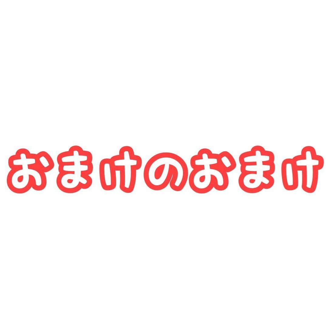セロリさんのインスタグラム写真 - (セロリInstagram)「【再診】 先生に相談する為に、再度病院に行ってきました。 僕が先生に伝えたことは、いくらの今の症状と「いくらの為に出来ることはすべてしてあげたい」ということ。 SNS上なので詳しくは書けませんが、とりあえず「気長」に頑張ります。 僕が「治療」に対して焦りすぎていたのかもしれません。 先生や奥さんと話し合って、じっくり「方向性」を決めて進めていこうと思います。 たくさんのアドバイス・経験談・励ましなど本当にありがとうございます。 病院帰りに、公園でいくらとベンチに座ってまったり日光浴しました。 この後頭部を見てると、なんでもしてあげたいと改めて思いました。 アレルギーなんかに負けないぞ。 #maltese #マルチーズ #アレルギー #すみっコぐらし」5月26日 17時37分 - celeryrabbit