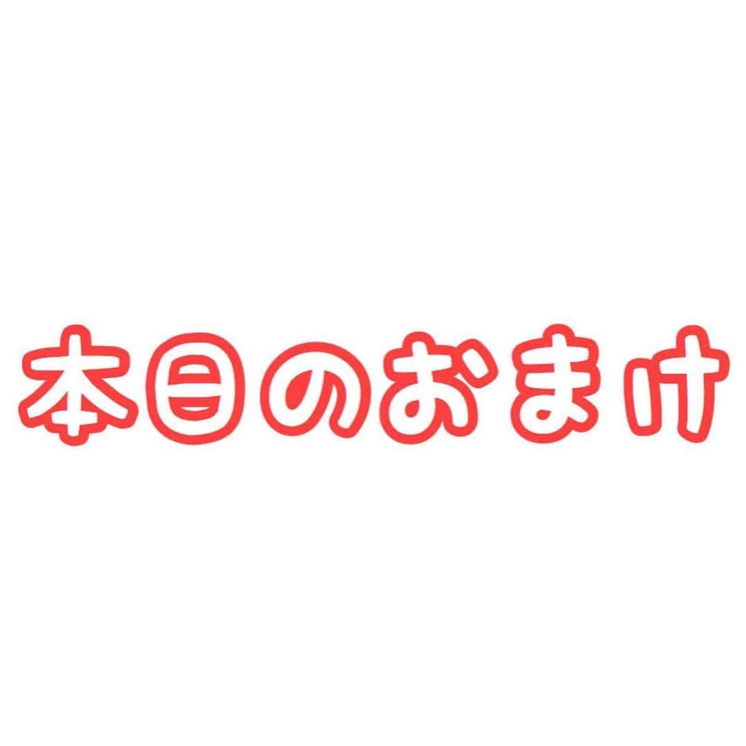 セロリさんのインスタグラム写真 - (セロリInstagram)「【再診】 先生に相談する為に、再度病院に行ってきました。 僕が先生に伝えたことは、いくらの今の症状と「いくらの為に出来ることはすべてしてあげたい」ということ。 SNS上なので詳しくは書けませんが、とりあえず「気長」に頑張ります。 僕が「治療」に対して焦りすぎていたのかもしれません。 先生や奥さんと話し合って、じっくり「方向性」を決めて進めていこうと思います。 たくさんのアドバイス・経験談・励ましなど本当にありがとうございます。 病院帰りに、公園でいくらとベンチに座ってまったり日光浴しました。 この後頭部を見てると、なんでもしてあげたいと改めて思いました。 アレルギーなんかに負けないぞ。 #maltese #マルチーズ #アレルギー #すみっコぐらし」5月26日 17時37分 - celeryrabbit