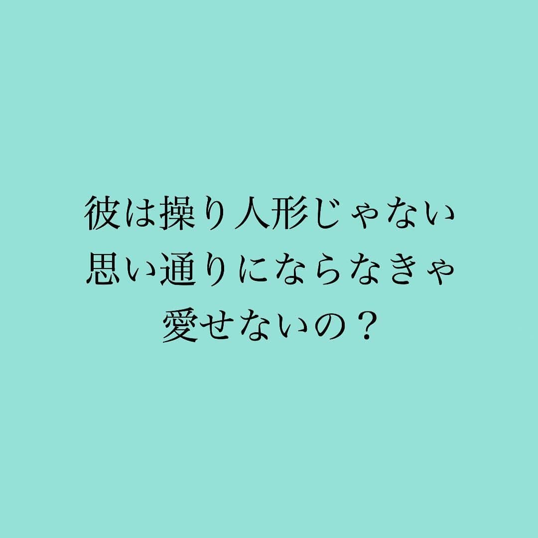 神崎メリさんのインスタグラム写真 - (神崎メリInstagram)「・﻿ ・﻿ ・﻿ 付き合う前にしっかり﻿ ﻿ 「おクズ様」じゃないか❓﻿ ﻿ 見極めること👀﻿ ﻿ そして確信したら疑わないこと😊﻿ ﻿ でもね﻿ 勝手に期待をかけまくって﻿ ﻿ 「そうじゃないんだけど💢」﻿ 「裏切られた💢」﻿ ﻿ とキレないのも大切なことだよ✨﻿ ﻿ ﻿ 他人は貴女の﻿ 思い通りにうごく﻿ 操り人形じゃない💡﻿ ﻿ 価値観が﻿ 似ていても﻿ 違うところもある💡﻿ ﻿ 人生の流れだって違う💡﻿ ﻿ すれ違うことだってある‼️﻿ ﻿ それをアタマに入れておこう😊﻿ ﻿ ﻿ 「一緒にすごせたら幸せだな」﻿ ﻿ 相手の存在に﻿ 喜びを感じよう✨﻿ ﻿ ﻿ もし離れることになっても﻿ ﻿ 「ありがとう」﻿ ﻿ と送りだそう✨﻿ ﻿ ﻿ ……アバヨ😢﻿ ﻿ ﻿ ﻿ #できれば彼と﻿ #ずっと一緒にいられますように💫﻿ #そう優しいキモチで願って🙏﻿ #メス力高め続ける🌜﻿ ﻿ #そうそう﻿ #おクズ様は﻿ #二度と目の前に﻿ #現れんなよ🙏﻿ #👆こう思う人にかぎって﻿ #バッタリ会うんだなぁ😇﻿ #ン十年会ってないのに﻿ #インスタの検索に出てくる﻿ #Facebookの﻿ #友達かもに出てくる📱🔨﻿ #こわいこわい😇﻿ #友達じゃねぇぞ﻿ #おクズ様やw﻿ ﻿ ﻿ #神崎メリ　#メス力　#めすりょく﻿ #ど本命　#恋愛相談　#恋愛ポエム﻿ #婚活　#婚活パーティー　﻿ #自己肯定感　#復縁　#片思い﻿ #心理学　﻿ ﻿ ﻿ ﻿」5月26日 17時58分 - meri_tn