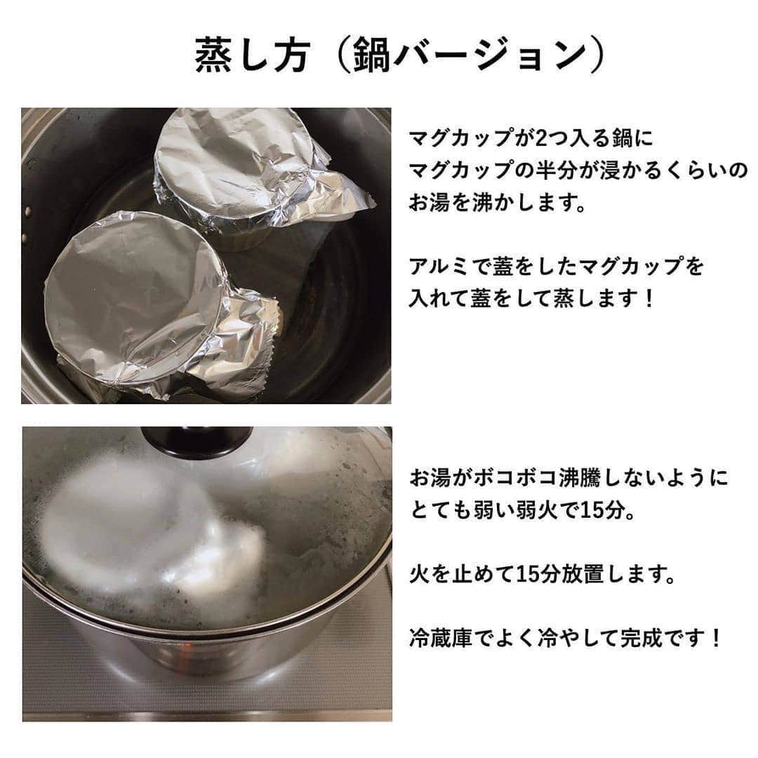 4meee!さんのインスタグラム写真 - (4meee!Instagram)「昨日25日はプリンの日！🍮 ・ プリンを作ったり、たくさん買う人も多かったみたい💕 ・ 固めのプリン 柔らかめのプリン ごまぷりん チョコプリン … どんなプリン🍮がお好みですか？ ・ ❣️ ﻿Photo by　@rako_yarikuri  流行りのアイテムやスポットには　@4meee_com をタグ付けして投稿してください🎀 . #4MEEE#フォーミー#アラサー女子#女子力向上委員会#コンビニプリン#コンビニ#コンビニスイーツ#プリン#プリン作り#スイーツレシピ#プリンレシピ#レシピ#プリンの日#pudding #おうちお菓子#お菓子#おうちカフェ#うちカフェ#おうちタイム#カフェ#カフェプリン#ぷりん#チーズプリン#プリン部」5月26日 18時04分 - 4meee_com