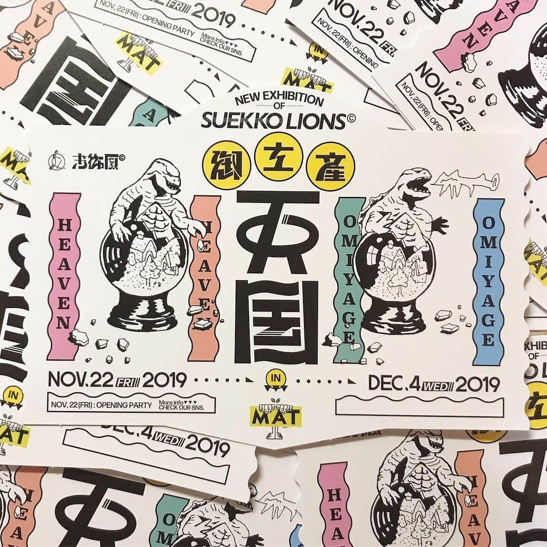 haconiwa / 箱庭のインスタグラム：「haconiwa編集部のメンバーが注目のクリエイターを毎 週1名ずつご紹介していく「WHO’S HOT?」のコーナー。﻿ ﻿ 今回はグラフィックデザイナーのmasataka﻿ yoshida(VAV)さん @mzabc をご紹介。 ﻿ ﻿ アートワークやグッズのデザインをはじめ、アーティストの CDジャケット、MVのグラフィックなどを手掛けるyoshidaさん。インパクトのあるグラフィックやタイポグラフィが魅 力的です!﻿ ﻿ 詳細はhaconiwaの記事をご覧ください。﻿ #クリエイター #WHOSHOT #creator #グラフィックデザ イナー #吉田雅崇#masatakayoshida﻿」
