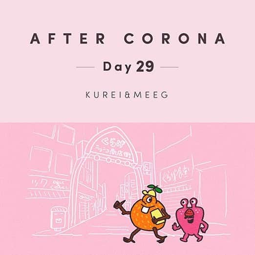 KUREIのインスタグラム