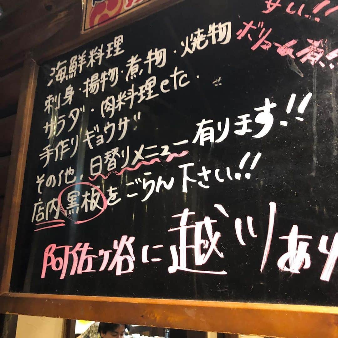 佐藤竜雄のグルメインスタ