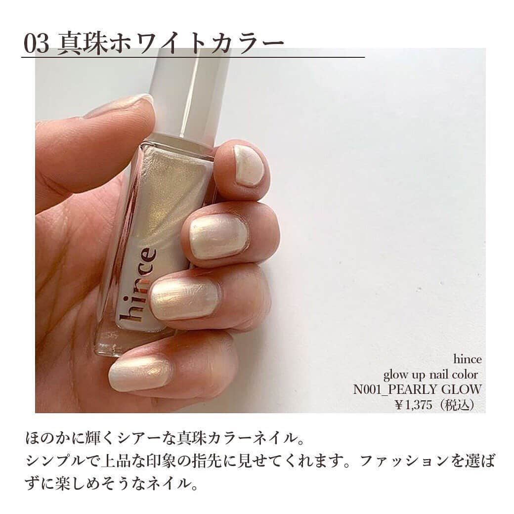 arine-beautyさんのインスタグラム写真 - (arine-beautyInstagram)「＼夏カラー☀️セルフネイル特集／﻿ ﻿ 最近はセルフネイルも可愛いアイテムがたくさんありますよね😍﻿ ﻿ そこでこれからの夏にぴったりのワントーンでも可愛いネイルをご紹介します！﻿ ﻿ 是非気になった方はチェックしてみてくださいね☺︎﻿ ﻿ 素敵なお写真は…﻿ ■@akok_15さん﻿ ■@minisakiさん﻿ ■@wakame_29さん﻿ ■@any_suehiさん﻿ ﻿ ありがとうございました😊♡﻿ ﻿ ﻿ ﻿ ARINEでは「毎日に、憧れを。」をテーマに﻿ コスメ、ファッション、ライフスタイルなど﻿ 様々なジャンルのお写真を募集しています。﻿ ﻿ コスメに関する写真は【 #arine_cosme 】のタグをつけて投稿してください。﻿ ﻿ ※お写真を掲載する際は必ず事前にご連絡いたします。 ﻿ ﻿ #置き画くら部 #メイク好き #コスメ紹介 #コスメ垢 #コスメレポ #お洒落さんと繋がりたい #コスメ好きさんと繋がりたい#ネイル#ネイルポリッシュ#セルフネイル#ヒンスネイル #ヒンス#ネイルホリック#キャンメイクネイル#スリーネイルポリッシュ #スリーネイル#夏ネイル#サマーネイル」5月26日 18時46分 - lelait_cosme