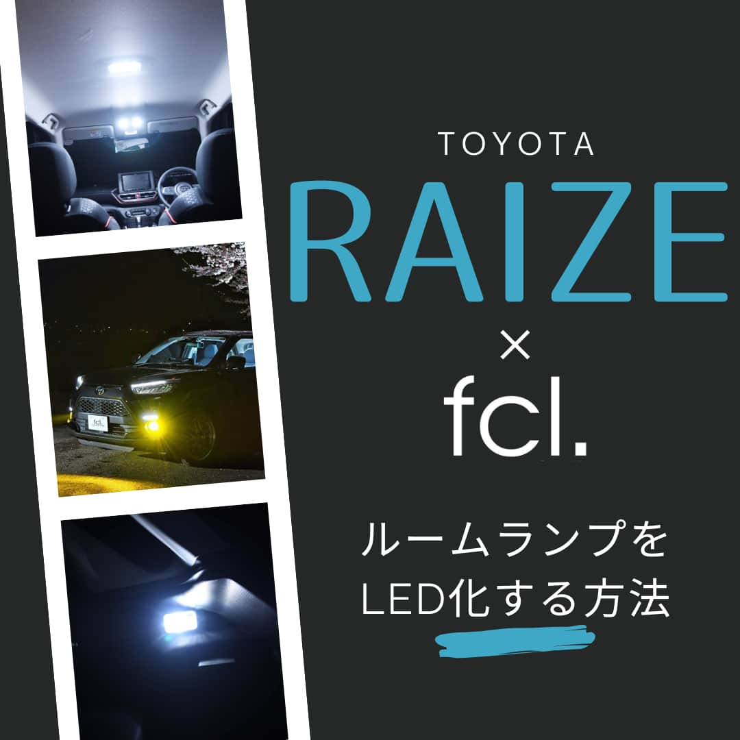 fcl.(エフシーエル)のインスタグラム