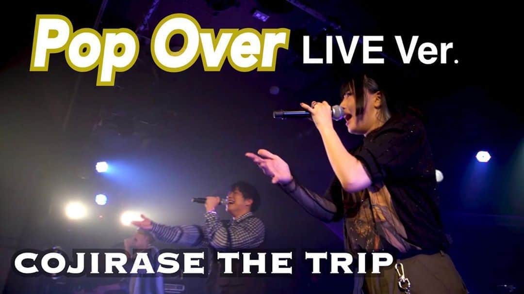 miumeのインスタグラム：「【CTT Week day2】 COJIRASE THE TRIP「Pop Over」のライブ映像が公開になりました！ 甘酸っぱい爽快青春ナンバーぜひご視聴ください！　#こじとり youtu.be/B0avYW-VZX0」
