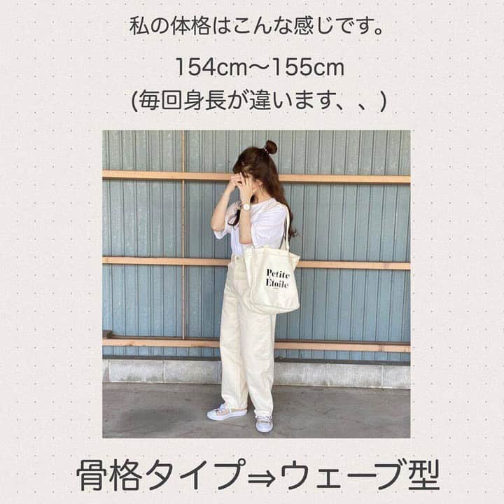 LUCRA（ルクラ）さんのインスタグラム写真 - (LUCRA（ルクラ）Instagram)「❥❥❥#gu新作﻿ ﻿ ﻿ 今日は久しぶりにGUの購入品を﻿ ご紹介します😳😳👏💓 . . ⚠️売り切れでも再入荷が早いので 再入荷通知を付けることをおすすめします←私それしてる ﻿ ――――――――――――――― ﻿ 今回は私の体格を元に﻿ 紹介してみました！！﻿ ﻿ ﻿ 154cm～155cm﻿ ウェーブ型は﻿ ほぼSサイズ！！！﻿ ﻿ じゃあそれより身長が高い方は﻿ ワンサイズ上げてみよう！﻿ みたいな感じで参考にしてもらったり﻿ ﻿ サイズ表も一緒に記載したので﻿ 実際自分のサイズを測ってみるのも﻿ ありかなと思います☺️✨﻿ ﻿ ﻿ㅤㅤㅤ ㅤㅤㅤ ㅤㅤㅤ Text and photo by @_y_u_k_i_e_ ﻿ ファッションに関する記事は LUCRAアプリでcheck！❤ ﻿ ㅤㅤㅤ  #低身長コーデ #ファッション #コーディネート #お洒落さんと繋がりたい #スニーカー #低身長 #きょコ #足元倶楽部 #低身長さんと繋がりたい #インスタ映え #スニーカー女子 #ブラウンコーデ #ワントーンコーデ #プチプラコーデ #コーデ #置き画クラブ #置き画 #置き画倶楽部 #instagood #デニムコーデ #白デニム #プチプラ #プチプラコーデ #GU #GUコーデ #ジーユー #ジーユーコーデ  ㅤ ﻿」5月26日 19時11分 - lucra_app