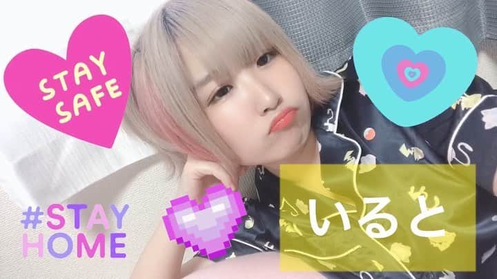 しふぉんのインスタグラム：「初めて自分で動画を編集してみました🔰 YouTubeに全編あがっているのでみてね💥 ㅤㅤㅤㅤㅤㅤㅤㅤㅤㅤㅤㅤㅤ #ゆるめるモ #ゆるビクス」