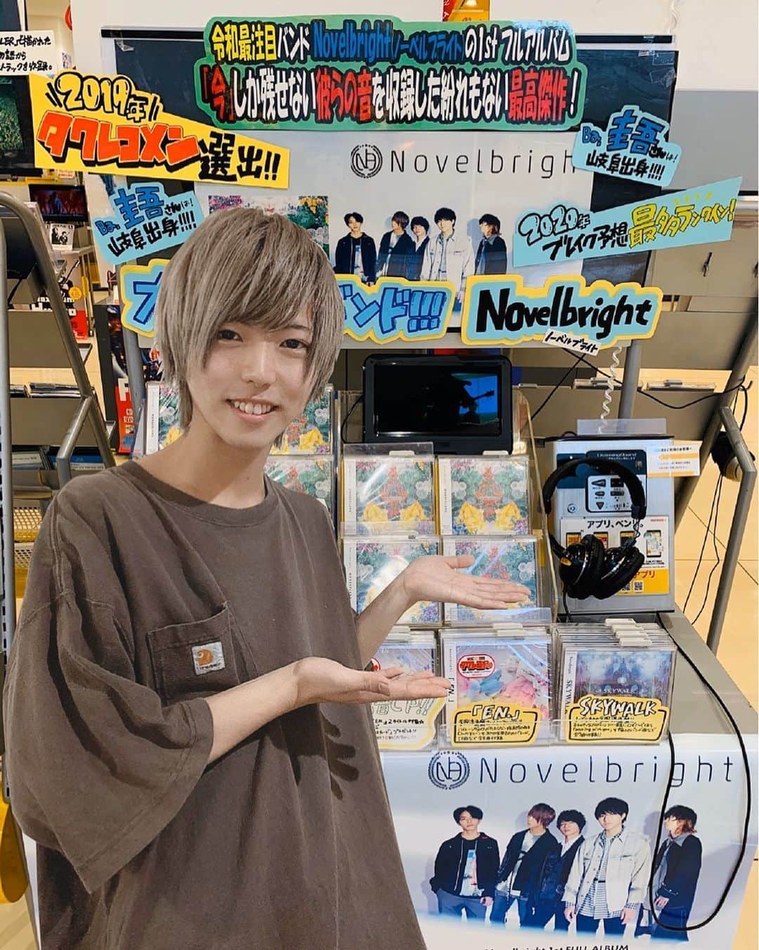 圭吾のインスタグラム：「タワレコに行った気持ちになりました① 本日アルバム「WONDERLAND」フラゲ日！！」