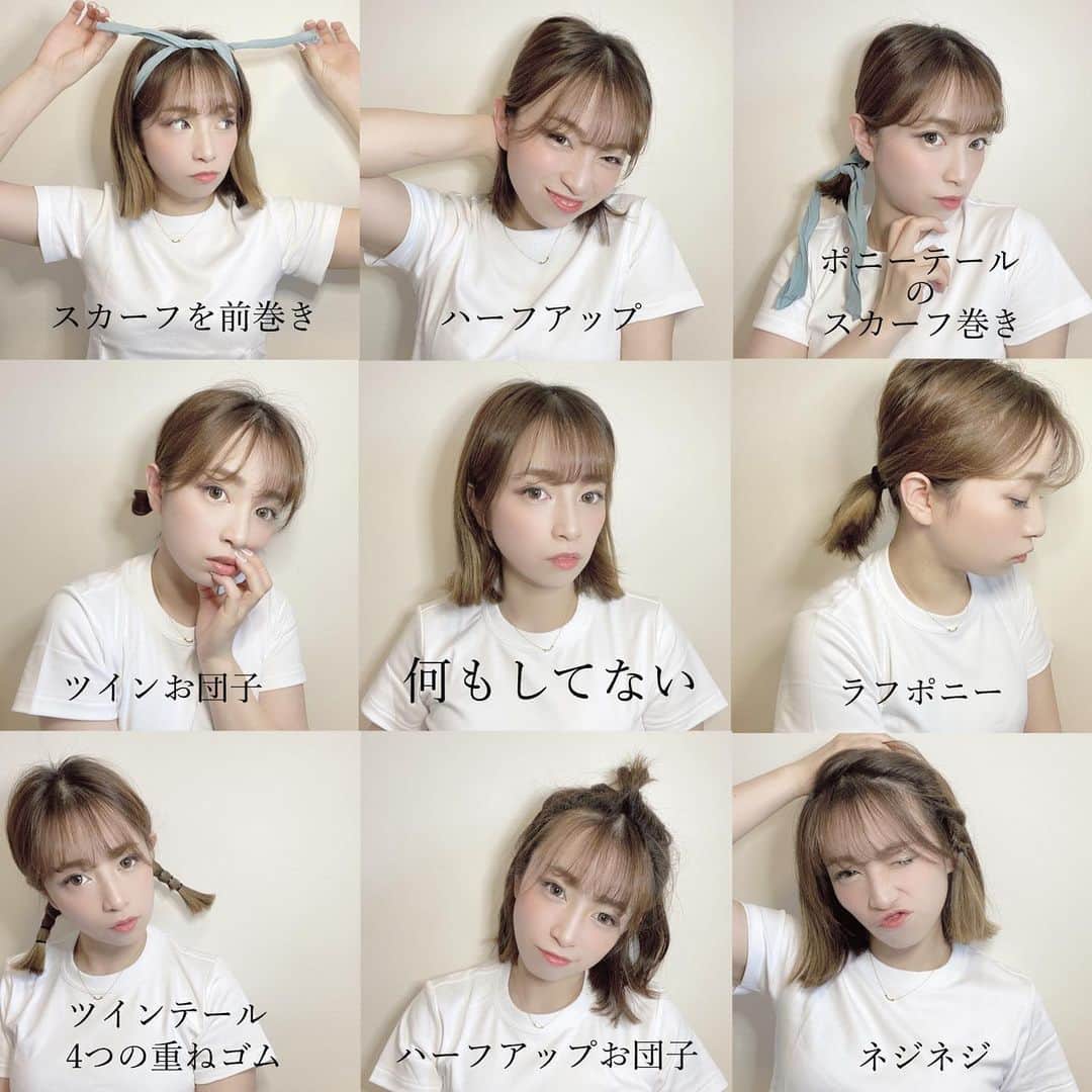 Eye Implement Nonsense ボブ 学校 ヘアアレ Life Box Jp