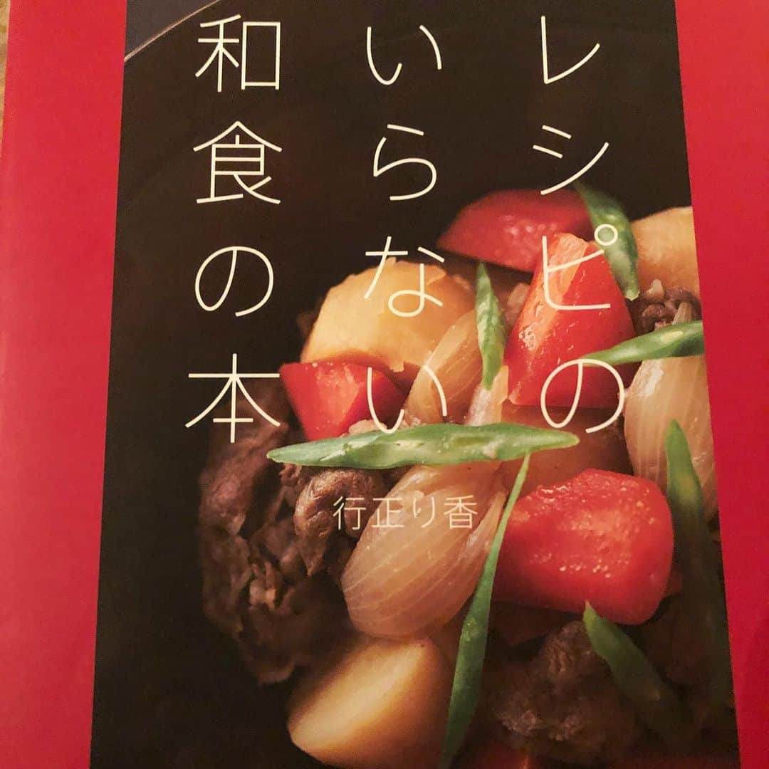 行正り香さんのインスタグラム写真 - (行正り香Instagram)「余りもの、冷凍ものごはん。(^^)ごぼう、人参、しいたけ、昆布、じゃがいものけんちん汁に鮭の塩焼き。ごはんは島根県の仁多米。最近はまってます。#行正り香 #rikayukimasa #けんちん汁 #講談社 #レシピのいらない和食の本#具材はなんでも」5月26日 19時29分 - rikayukimasa