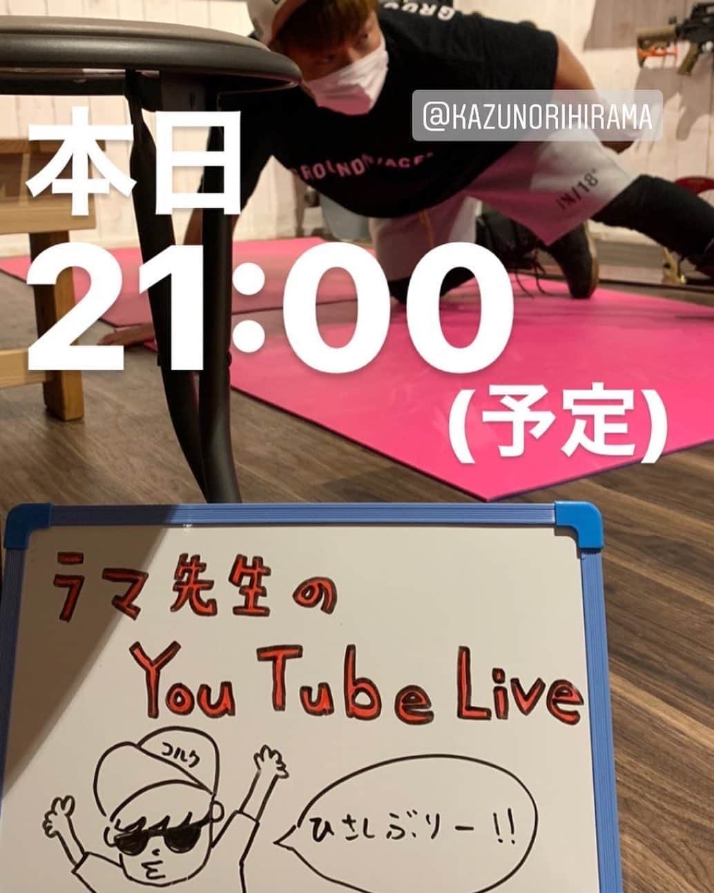 河合美保のインスタグラム