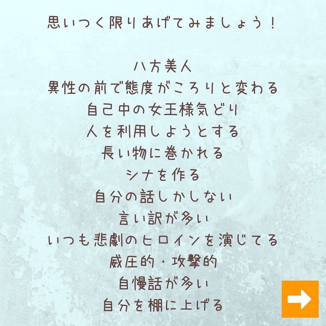 宮崎ともこさんのインスタグラム写真 宮崎ともこinstagram 生き方 自己啓発 心に響く言葉 批判 人間関係 心理 友達 断捨離 残念 メンタル 心理学 メンタル強化 自分を変えたい 言葉の力 カウンセリング コーチング メンタルケア メンタル