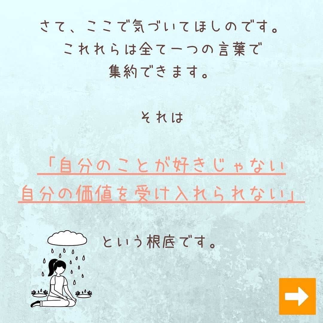 宮崎ともこさんのインスタグラム写真 宮崎ともこinstagram 生き方 自己啓発 心に響く言葉 批判 人間関係 心理 友達 断捨離 残念 メンタル 心理学 メンタル強化 自分を変えたい 言葉の力 カウンセリング コーチング メンタルケア メンタル