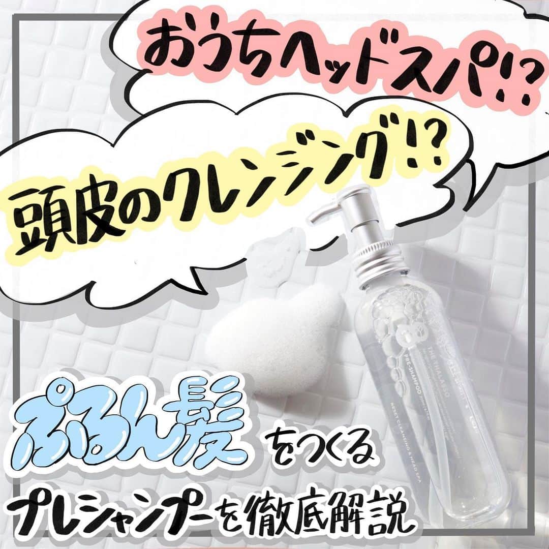 【non.tv】コスメ・メイク動画チャンネルのインスタグラム