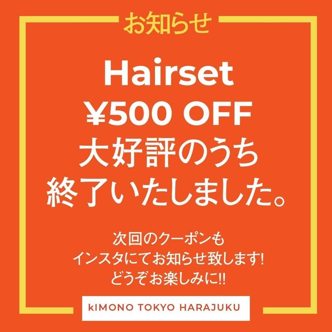 Kimono Tokyoのインスタグラム