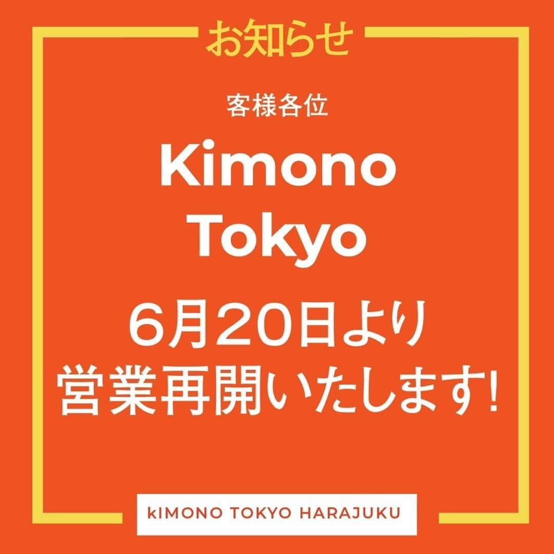 Kimono Tokyoのインスタグラム：「ようやく緊急事態宣言解除されましたね😊💕 まだまだ自主規制をしながら、コロナに気をつけた新しい生活様式で乗り切っていきたいとおもいます✨ KImono Tokyoの本格稼働は6月２０日からですがメールでお問い合わせいただけましたらご予約も承ることできます❣️ ﻿ ﻿ 詳しくはプロフィールをご覧ください👘🗼﻿ @kimonotokyo﻿ ﻿ ﻿﻿ 着物が着たくなったらぜひKimomo Tokyoで🥰👍﻿ ﻿ ﻿ 安くてかわいい💓着物のレンタルショップ👘 ﻿ 原宿竹下口徒歩30秒👣﻿ ﻿ If you have any questions, please contact us via Instagram.﻿ ﻿ ﻿ ご予約お問い合わせはプロフィールのURLから👘🗼﻿ Follow me 👇 👇👇﻿ @kimonotokyo﻿ ﻿ お気軽にお問い合わせください📱﻿ 📞03-6804-1762 ﻿ www.kimonotokyo.jp﻿ ﻿ ﻿ ﻿ ﻿#緊急事態宣言解除 #着物女子﻿ #訪問着﻿ #訪問着レンタル﻿ #訪問着着付け﻿ #ママ着物﻿ #訪問着ヘア﻿ #着物ヘアセット﻿ #入学式ママコーデ﻿ #入園式コーデ﻿ #入学式着物﻿ #kimonostyle﻿ #kimonorental﻿ #kimonotokyo﻿ #卒業式袴﻿ #明治神宮」