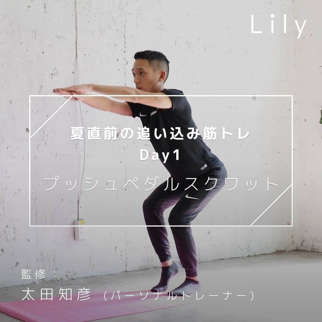 Lilyのインスタグラム