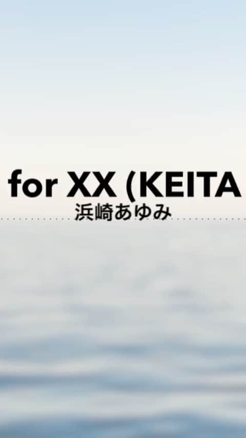 KEITAのインスタグラム：「初めて聴いた時に歌詞が凄く刺さって感動した楽曲。 リミックス企画があったのでリミックスしました！ #ayumix2020  #ASongforXX」