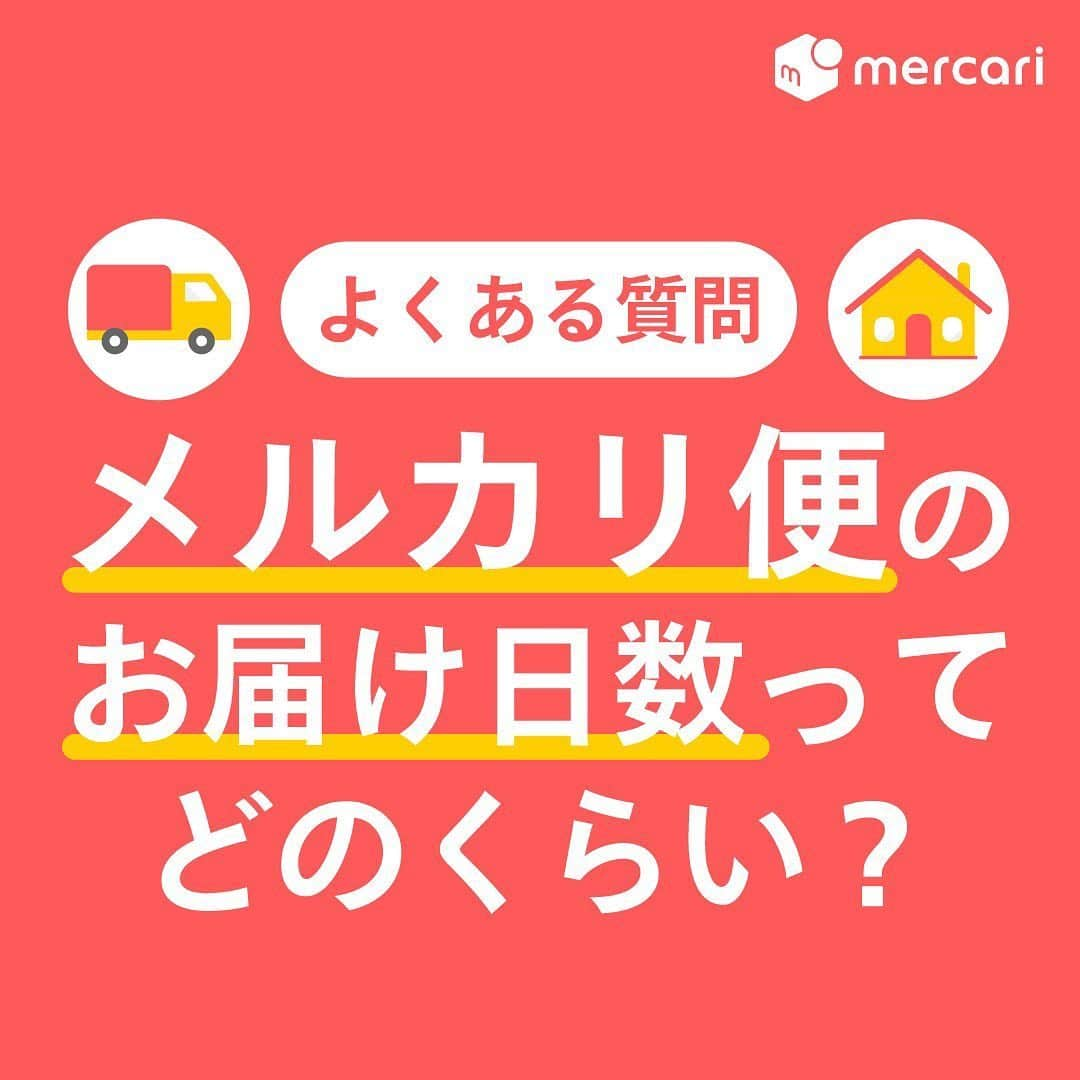 mercari_jpのインスタグラム