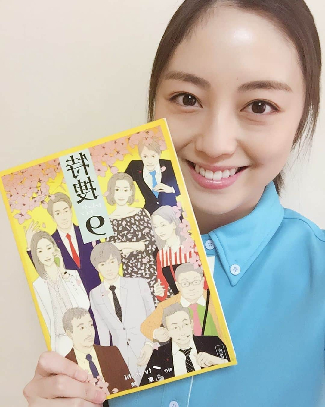 沢井美優のインスタグラム