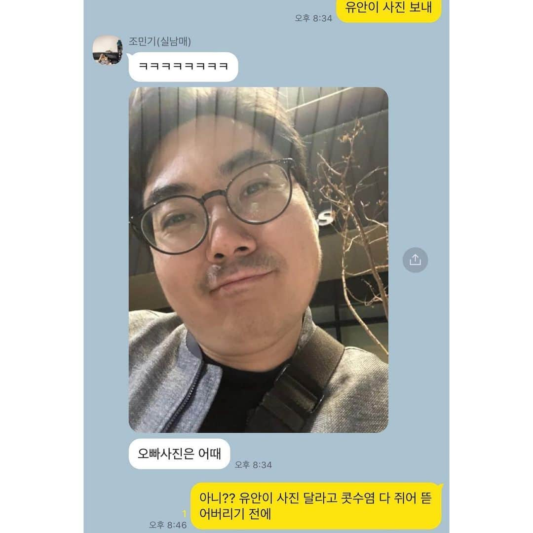 チョ・ミニョンさんのインスタグラム写真 - (チョ・ミニョンInstagram)「#조카에미친고모 이제 반 협박으로 유안이 사진 영상 앵벌이중,,🤣 육아로 지친 새언니한테 조르기 미안해서,,, #현실남매 의 카톡 수준,,🤢 생후32일 된 조카 보고싶어 미치겠네요 ㅠㅠㅠㅠㅠ 오늘자 #육아파파 #민기삼촌 9900원 다른 버전 라이언T 입고 회의에 임하는 모습 육아파파는 #카카오프렌즈 아닙니꽈 (?) #조카바보 #조카금단현상 #스트레스받으니까신라면땡기네 #민기삼촌네부족 -  #민기삼촌네부족이야기 ஐ*」5月26日 20時53分 - xxjominxx