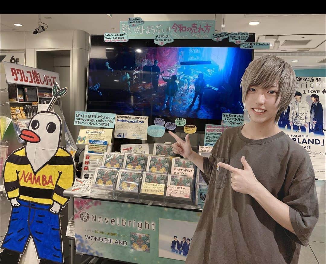 圭吾のインスタグラム：「このコラ画像うますぎん？ww」