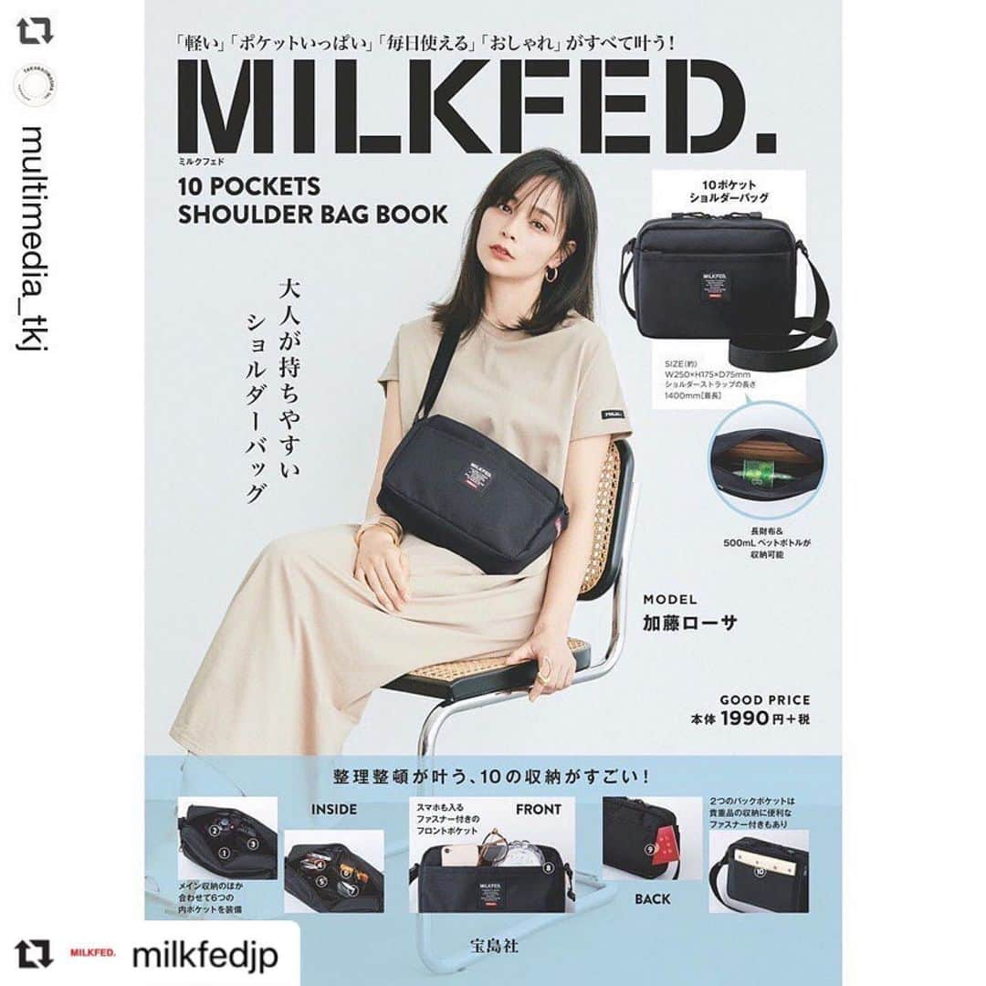 MILKFED.さんのインスタグラム写真 - (MILKFED.Instagram)「宝島チャンネルにて予約受付中❣️ #Repost @multimedia_tkj with @make_repost ・・・ ＼⚡️表紙解禁⚡️／﻿ MILKFED.（@milkfedjp）の10 POCKETS SHOULDER BAG BOOK﻿ 発売日が1週間後に迫りました😍💓﻿ ﻿ 本日はついに表紙を解禁⚡️﻿ 今回はちょっぴり大人なMILKFED.を素敵に着こなしてくださったのは﻿ #加藤ローサ さん（@kato_rosa_）❤️👏﻿ ﻿ 今回より幅広い世代の方々に使っていただきたい！﻿ と思い、誌面もちょっぴり大人風味に…💄﻿ アラサー編集も大変参考になる、大人のMILKFED.コーデを素敵にご紹介いただきました！﻿ ﻿ さらにここだけのスペシャルインタビューも﻿ お見逃しなく！﻿ ﻿ ﻿ それではここで、﻿ “整理整頓が叶う”10個の収納がすごい✨﻿ “コンパクト”で“使いやすい”﻿ 多機能ショルダーバッグ﻿ ポイントをおさらいしましょう💁‍♀️﻿ ------------------------------﻿ ﻿ ＼とにかく収納がいっぱい💡／﻿ ﻿ ☑︎フロントポケット（❶）﻿ ☑︎メイン収納のほか、大小６つの内ポケット﻿ （❷～❽）﻿ ☑︎背面ファスナーポケット（❾）﻿ ☑︎オープンタイプの背面ポケット（➓）﻿ ...なんと合計１０の収納🙌﻿ ﻿ ﻿ ＼安心の大容量設計🍎／﻿ ﻿ スクエアタイプのコンパクトな見た目ながら、﻿ 長財布＆500mLペットボトルなど﻿ かさばるアイテムもすっぽり収納できて安心💖﻿ ﻿ ﻿ ＼大人が使いやすいシンプルデザイン👌／﻿ ﻿ ブラックのボディに、﻿ メッセージロゴと、定番の赤ロゴを﻿ さりげなくあしらい、﻿ シンプルなデザインに仕上げました！﻿ ﻿ ﻿ ＼いろんなシーンで使える✨／﻿ ﻿ たとえば・・・﻿ ファスナー付き収納も充実＆子どものアイテムと仕分けて収納・持ち運べるので、﻿ パパママバッグとして☘️﻿ ﻿ 幅・マチともにたっぷりなのでマイボトル、﻿ マフラータオルなどかさばるものも入るので、﻿ スポーツシーンに🏃‍♀️﻿ ﻿ ポーチをたくさん持ち歩かなくても、﻿ 細々したアイテムを整理整頓してしまえるので、﻿ メンズにもおすすめ🙆‍♂️﻿ ﻿ ﻿ ＼みんなでガシガシ使える✌️／﻿ ﻿ ☑︎ショルダーはアジャスターで調節できるので﻿ 　男女兼用可👫／最長（約）1400mm﻿ ☑︎うれしい裏地付き✨﻿ ﻿ ﻿ こんなに使えて﻿ なんと1990円＋税🙌✨﻿ ﻿ ﻿ 宝島チャンネル、amazonほかネット書店で﻿ 好評予約受付中🖥﻿ ﻿ 「ミルクフェド　10ポケット　ショルダー」﻿ で検索🔍﻿ ﻿ ----------------------------------------------﻿ SIZE（約）﻿ タテ175×ヨコ250×マチ75mmㅤㅤㅤㅤㅤ﻿ ショルダーストラップ:1400mm［最長］﻿ ----------------------------------------------﻿ ﻿ 『MILKFED. 10POCKETS SHOULDER BAG　BOOK』﻿ 価格：本体1,990円＋税﻿ 発売日：2020年6月2日予定﻿ ﻿ -----------------------------------------------﻿ ﻿ ﻿ #宝島社 #宝島社付録 #ムック本 #付録 #付録買い #付録目当て #プチプラ #プチプラコーデ #プチプラファッション #ootd #cordinate #fashion #お洒落さんと繋がりたい #バッグ #ミルクフェド #milkfed #ショルダーバッグ #ショルダー #ロゴ #男女兼用 #ユニセックス #多機能 #ボディバッグ #ママバッグ #マザーズバッグ #パパバッグ #ファザーズバッグ」5月26日 20時59分 - milkfedjp