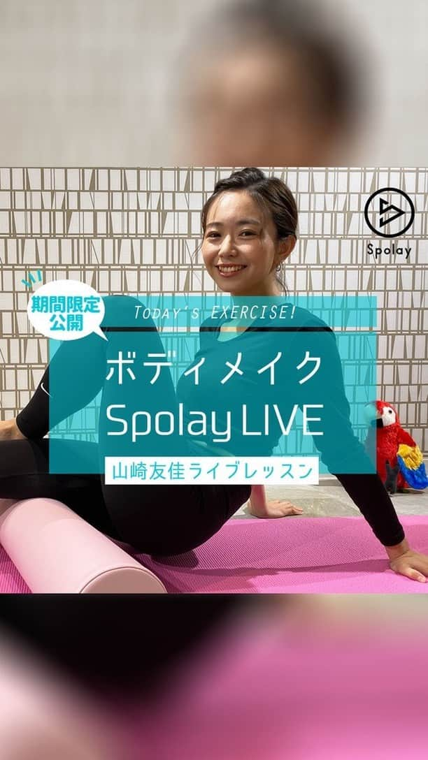 Spolayのインスタグラム